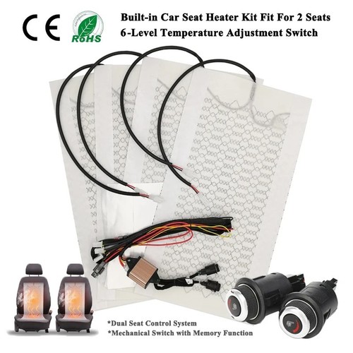 Universal car seat heater kit - car,