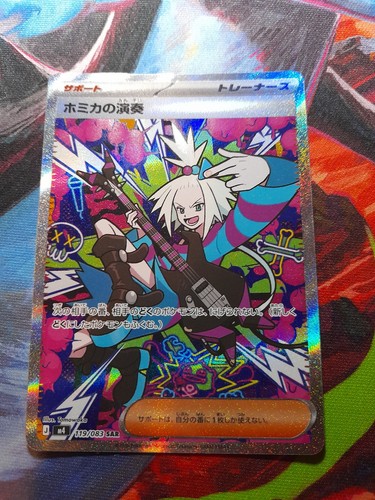 Pokemon card roxie - pokemon,