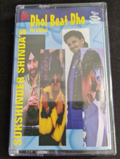 DHOL BEAT DHO - SUKSHINDER