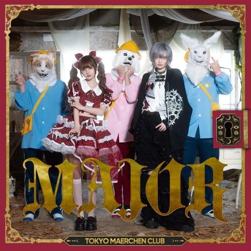 Used japanese music - [used],