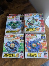 Beyblade Dragoon Dranzer