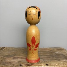 15.5cm Japanese Kokeshi Doll -