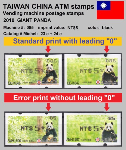 2010 vending machine - 2010,