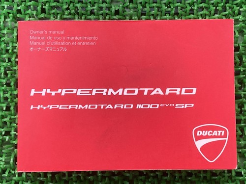 Used ducati hypermotard 1100 - used,