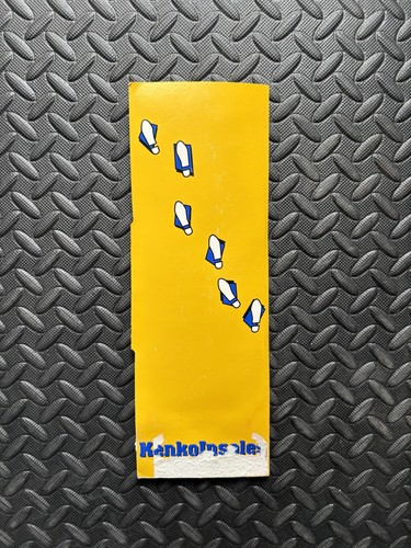 Vintage 2001 nikken kenko - vintage,