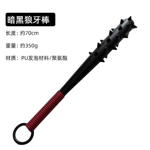 Foam club cosplay weapon prop - club,