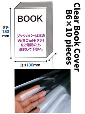 Clear Book Covers B6 Size for