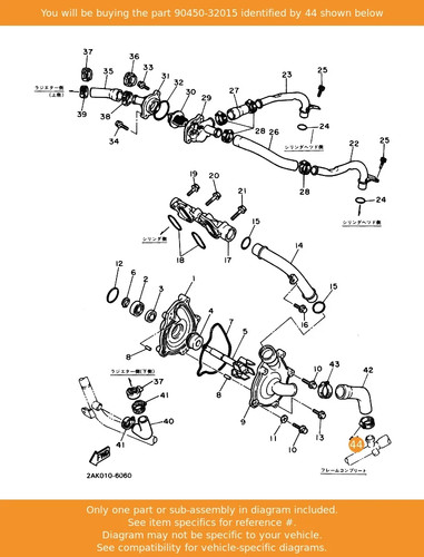 Yamaha hose clamp - clamp, assy