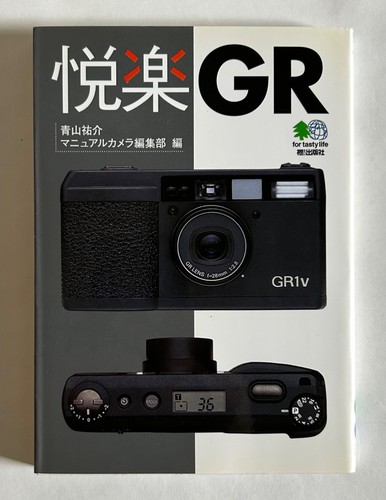 Ricoh series japan - series, mini