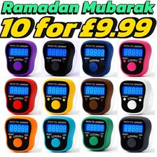 10 Path To Jannah LED Digital