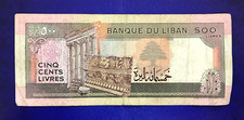 1988 LEBANON - 500 LIVRES - VF - EZSA5