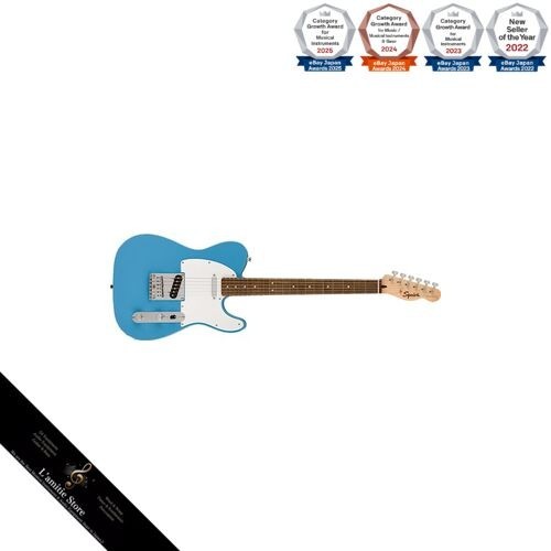 Squier fender - squier, by