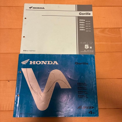 Honda gorilla parts catalog - honda,