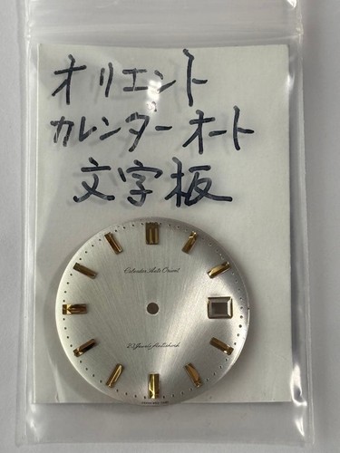 Orient calendar auto - orient,