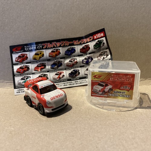 Mini lexus sc430 super - sc430,
