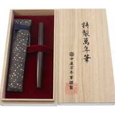 Nakaya Ciger Portable Urushi