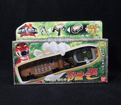 Power rangers gao - rangers, wild