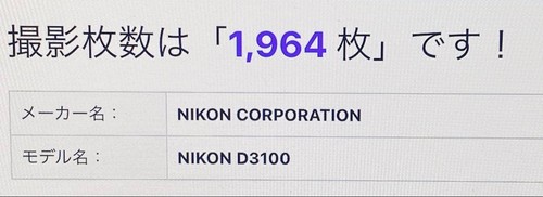 Nikon d3100 dslr camera - nikon,