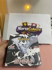 Pokemon Japanese White Flare