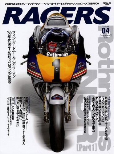 Book racers 04 rothmans - [book],