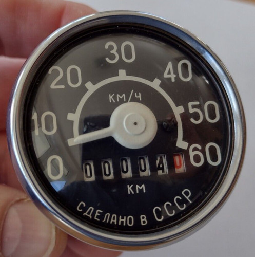 Vintage soviet russian - russian, cccp