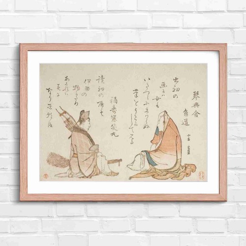 Traditional japanese samurai - traditional,