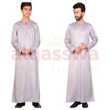 Omani Shiny Mens & Boys Jubba Light Purple Silver Thobe Silky Soft  | alqasswa