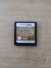 Genuine Pokémon HeartGold Game Cartridge Only, For The Nintendo DS System