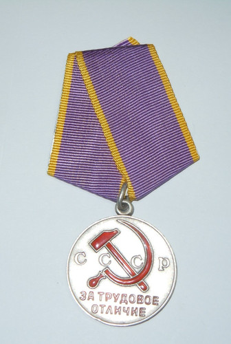 Ussr soviet union - union, russian