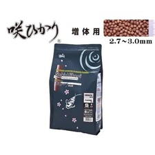 Saki Hikari Growth Floating Koi Food 4.4 lbs. 2kg For weight gain S size