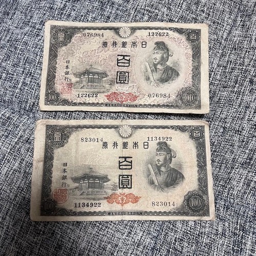 Prince shotoku 100 - prince,