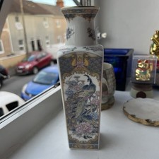 Vintage Japanese Oriental Leonardo Collection Vase Peacock Collectible Porcelain