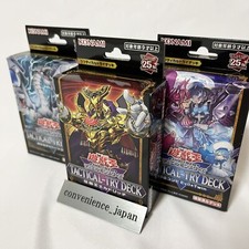 Yugioh Card TACTICAL-TRY DECK Set of 3 Evil Twin ＆ Cyber ​​Dragon ＆ Eldrich 2024