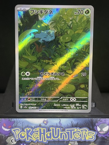 Pokemon card bulbasaur - pokemon,