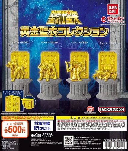 Bandai saint seiya - saint, gashapon