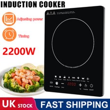 2200W Electric Induction Hob