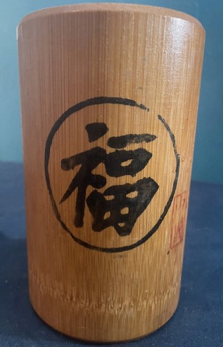 Chinese bamboo brush pot - chinese,