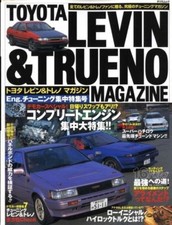 TOYOTA AE86 LEVIN TRUENO MAGAZINE Vol.07 Jun,2001