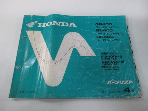 Gb400tt gb400ttmkii gb500tt - gb400tt,, gb400ttmkii,