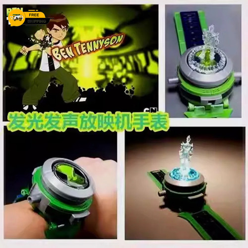 Ben10 omnitrix watch ben - omnitrix, 10
