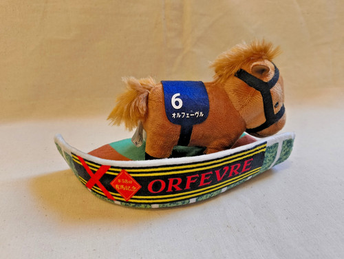 Orfevre paddock plush - orfevre,