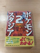 [E2868] Book Pokemon Stadium 2