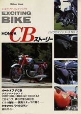 [BOOK] Honda CB story CB92