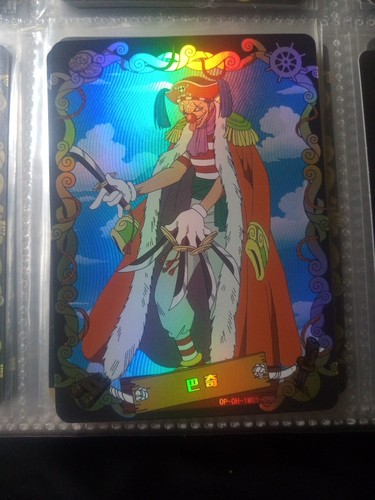 One piece east sea booster - one,