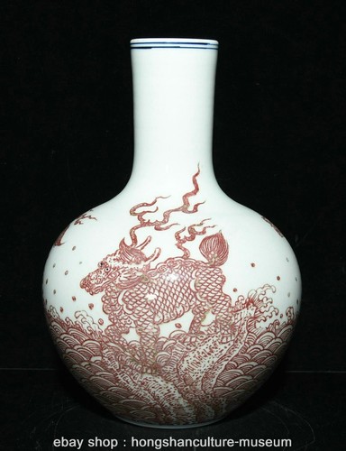 Qing kangxi marked - 12.8", red