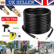 6~15M Extension Hose Pipe For