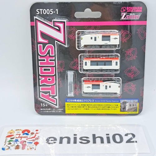 Rokuhan gauge shorty - z, z