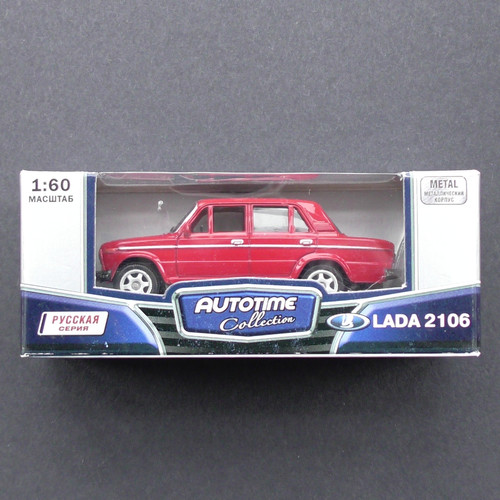 2012 autotime collection lada - autotime,