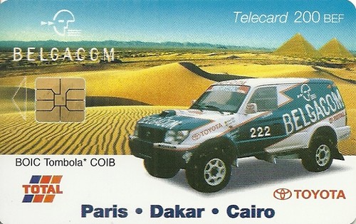 Rare telephone card paris - rare, /