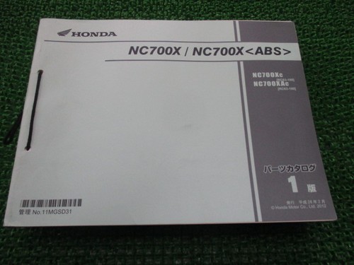 Nc700x parts list abs 1st - nc700x, list/abs
